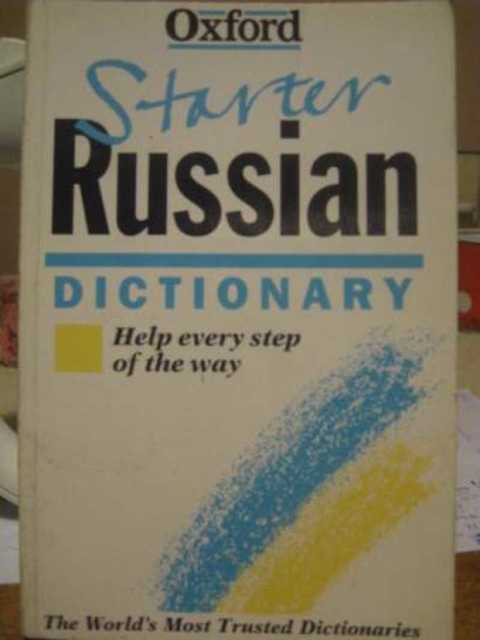 Oxford Starter Russian Dictionary