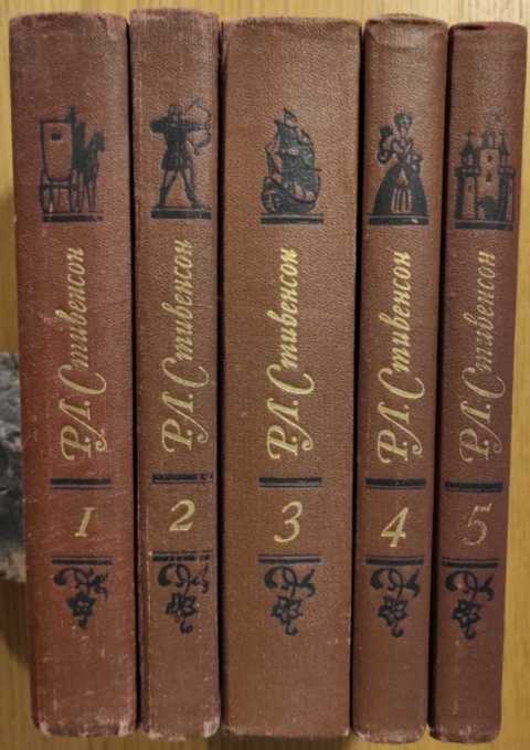 Собрание сочинений в 5 (пяти) томах. Комплект