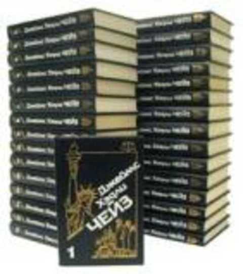 Собрание сочинений