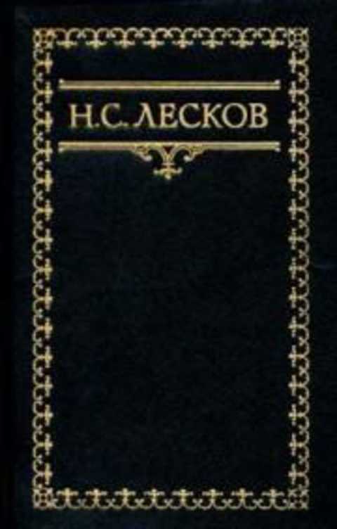 Собрание сочинений