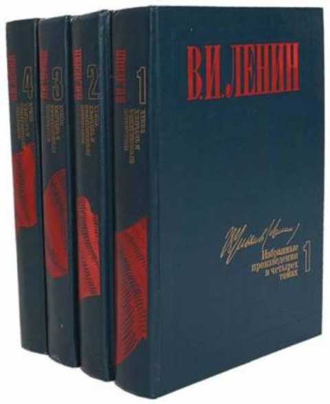 Избранные произведения