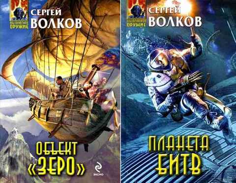 Планета Медея: Объект