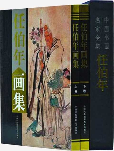 Ren Bonian. Альбом