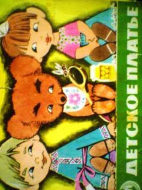 Детское платье от 2 до 16 лет