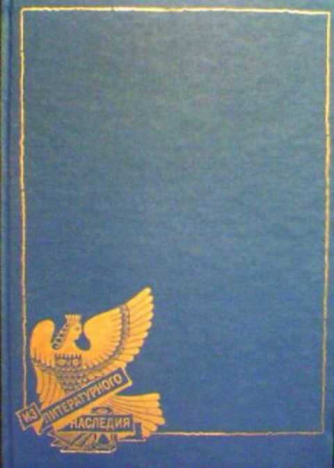 Христос и антихрист