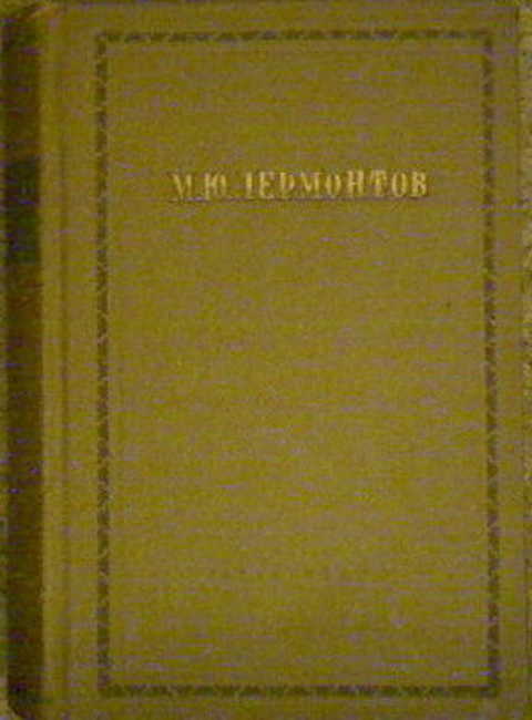 Полное собрание сочинений