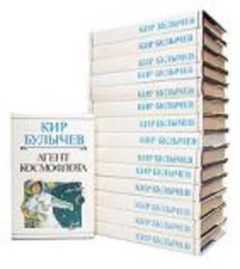 Полное собрание сочинений