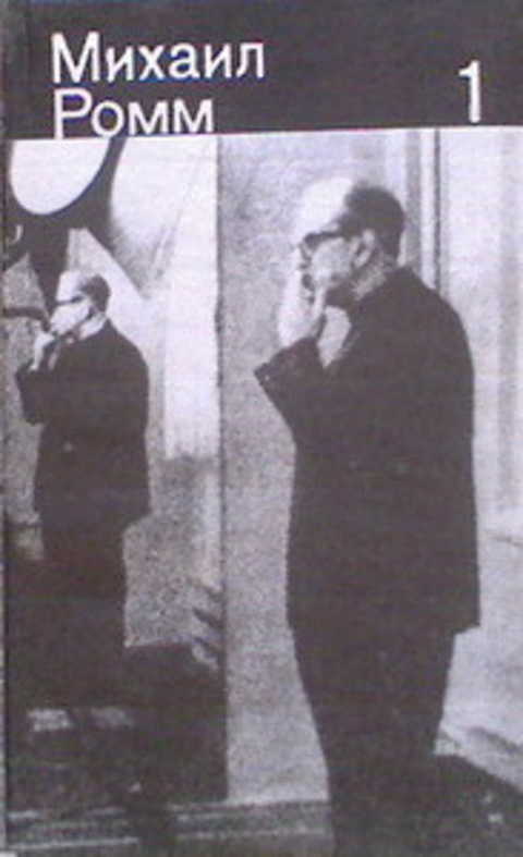 Избранные произведения