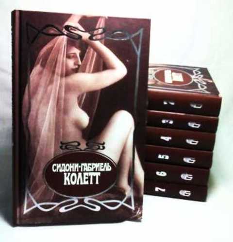 Собрание сочинений