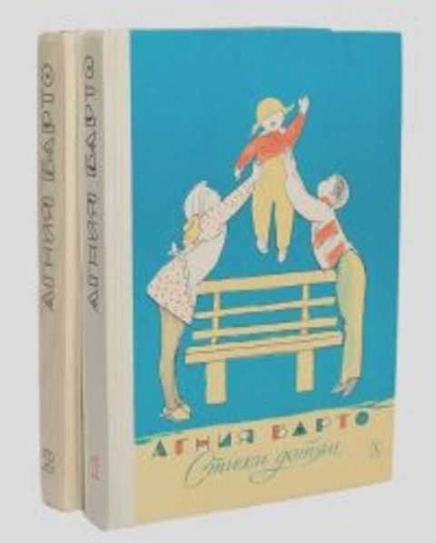 Стихи детям