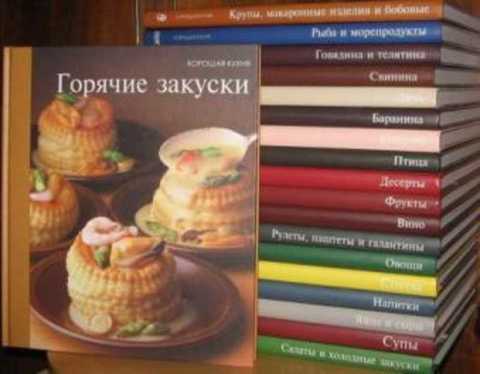 Хорошая кухня