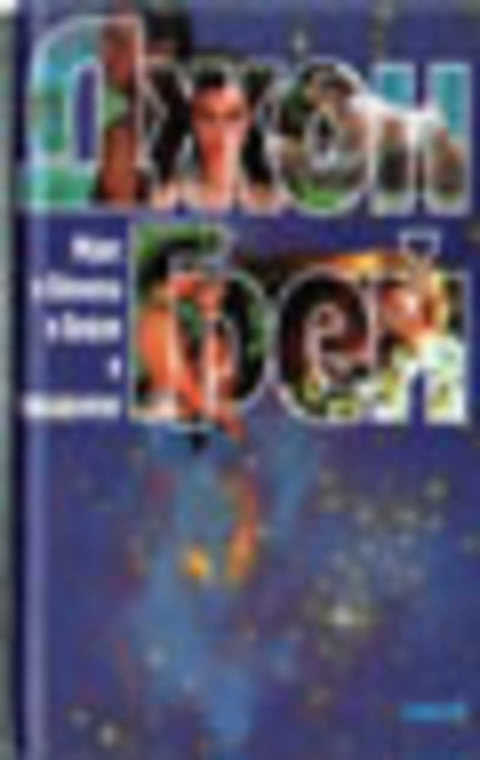 Марс и Венера в будни и праздники