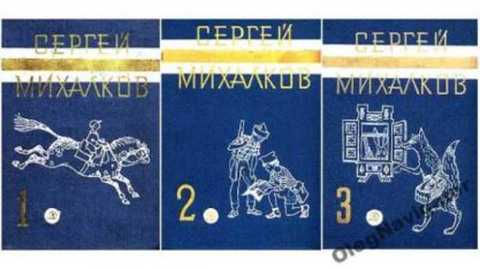 Собрание сочинений