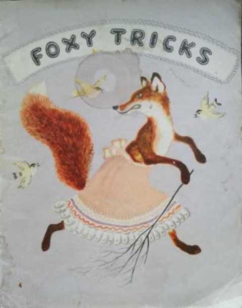 Лисьи увертки / Foxy Tricks