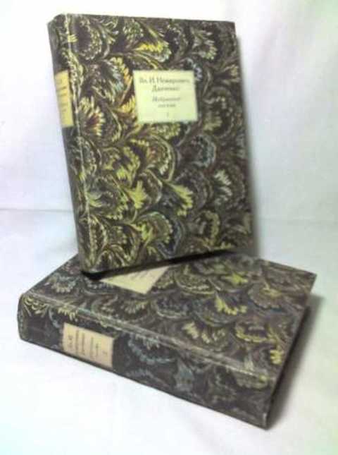 Избранные письма