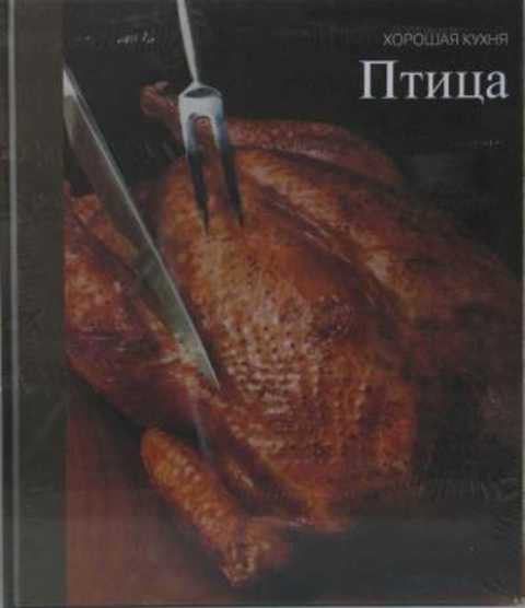 Птица