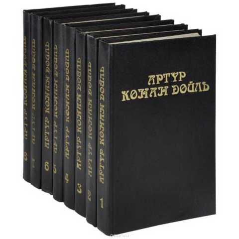 Собрание сочинений