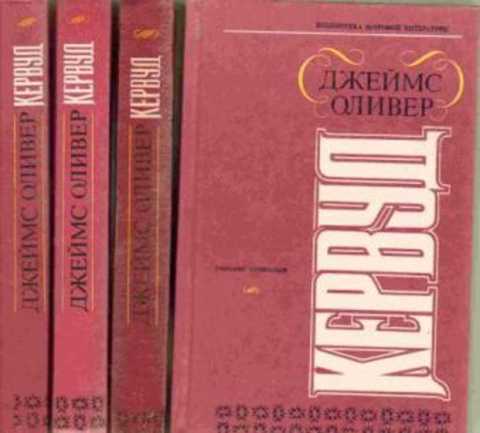 Собрание сочинений