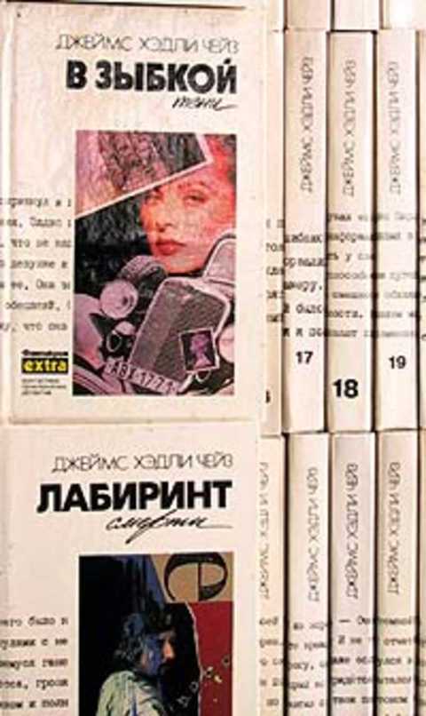 Полное собрание сочинений