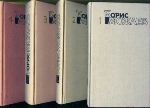 Собрание сочинений