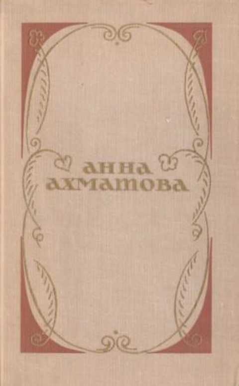 Избранное
