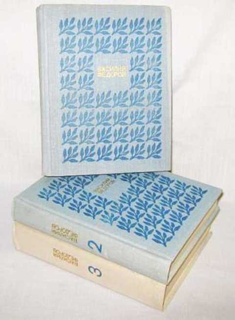 Собрание сочинений