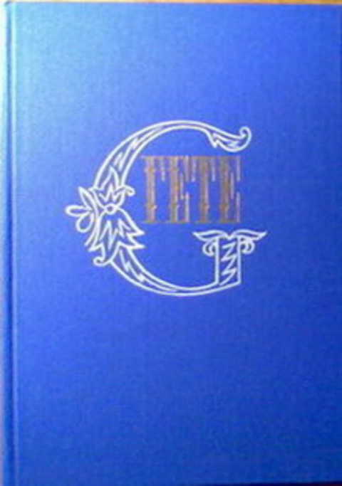 Собрание сочинений