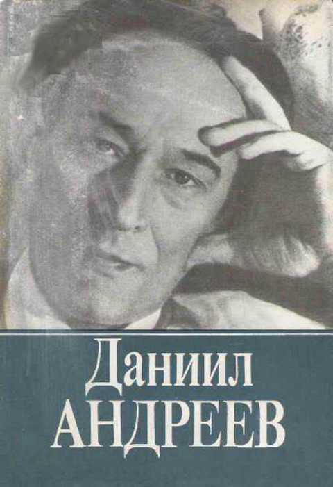 Собрание сочинений