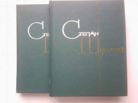 Избранные произведения