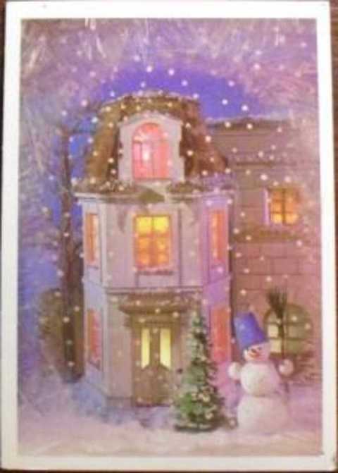 С Новым годом! Открытка