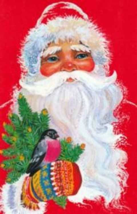 С Новым годом! Отрытка