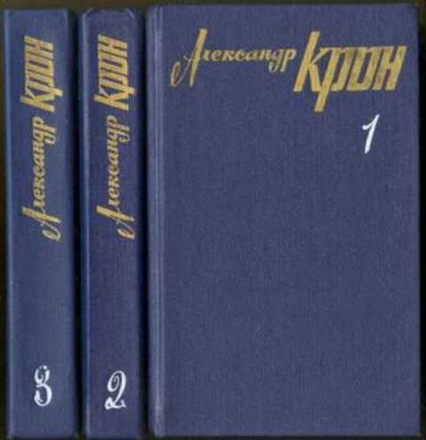 Собрание сочинений