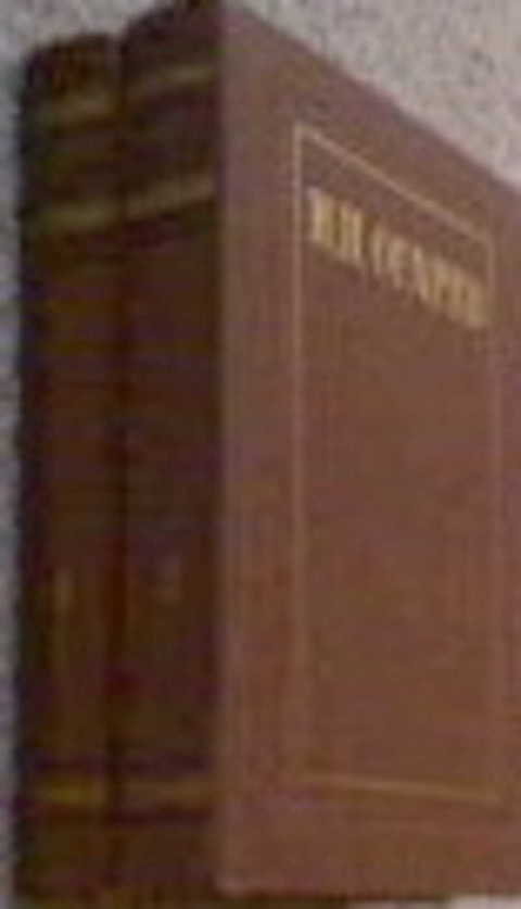 Избранные произведения