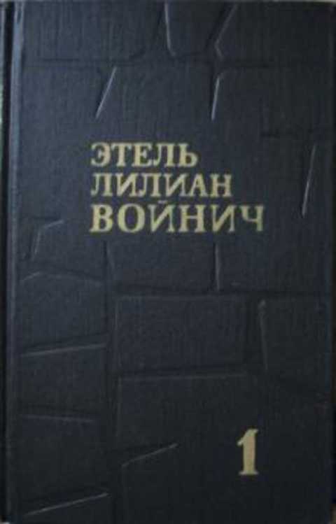 Собрание сочинений