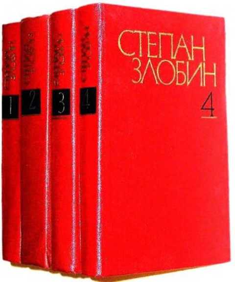 Собрание сочинений