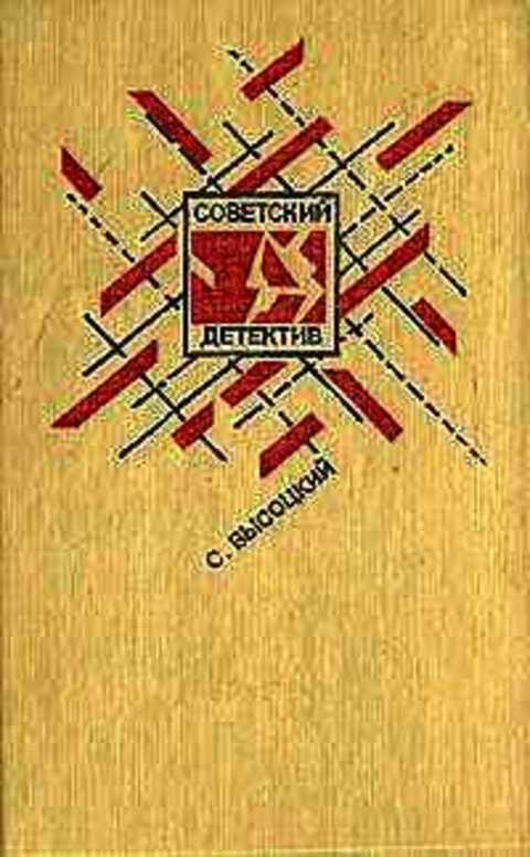 Среда обитания