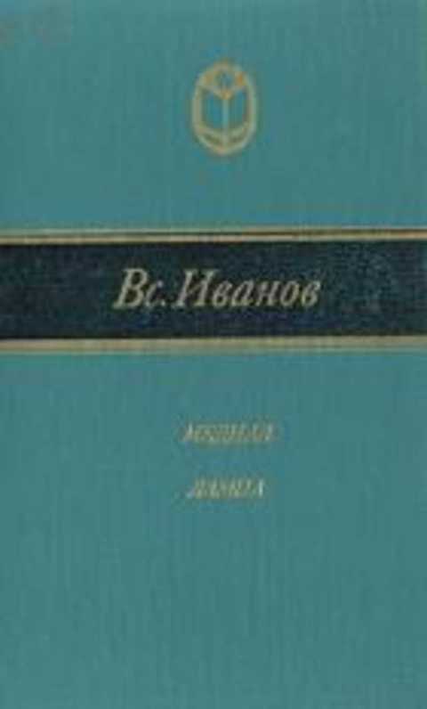 Медная лампа