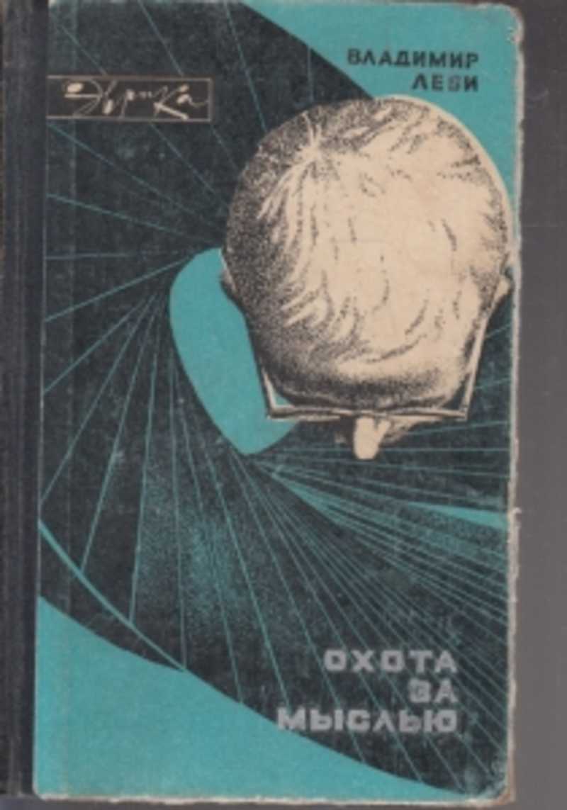 Владимир Леви Фото – Telegraph