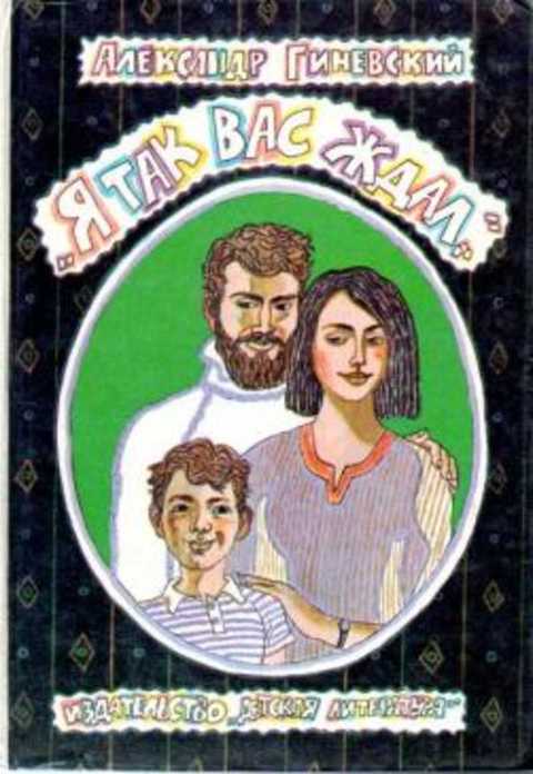 Я так вас ждал гиневский. Смотреть фото Я так вас ждал гиневский. Смотреть картинку Я так вас ждал гиневский. Картинка про Я так вас ждал гиневский. Фото Я так вас ждал гиневский Я так вас ждал гиневский. Смотреть фото Я так вас ждал гиневский. Смотреть картинку Я так вас ждал гиневский. Картинка про Я так вас ждал гиневский. Фото Я так вас ждал гиневский