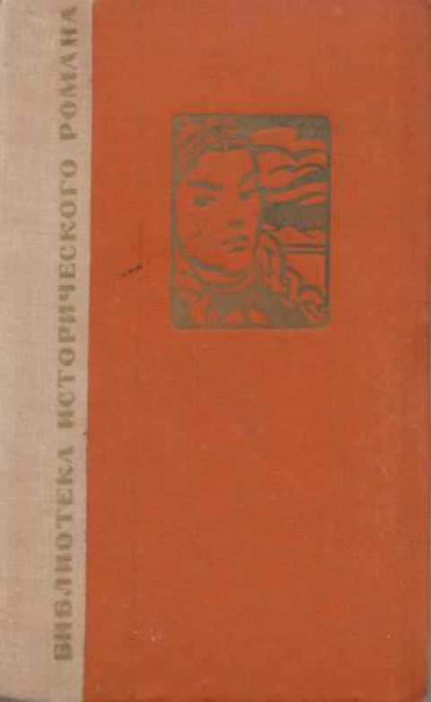 Решающий шаг