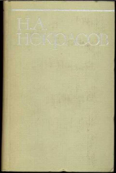 Собрание сочинений