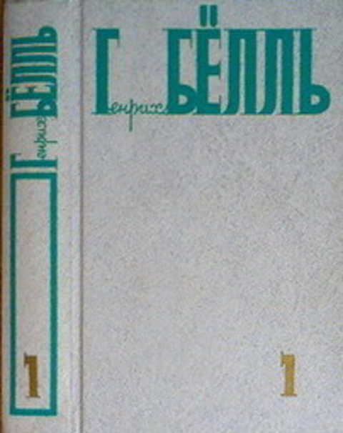 Собрание сочинений