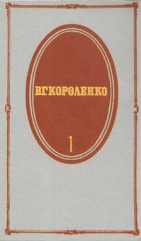 Собрание сочинений