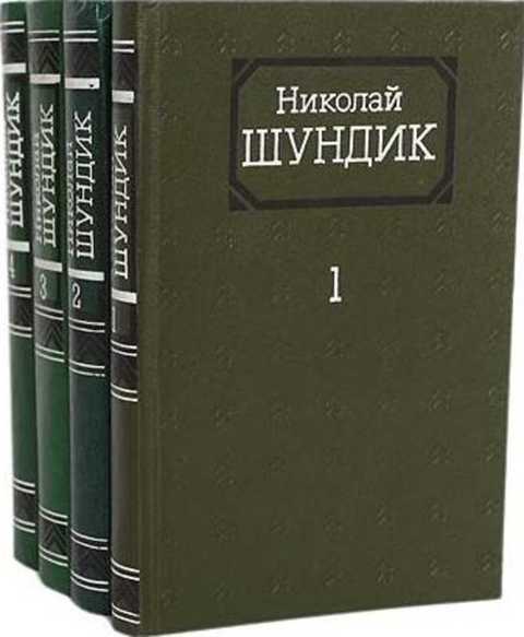 Собрание сочинений