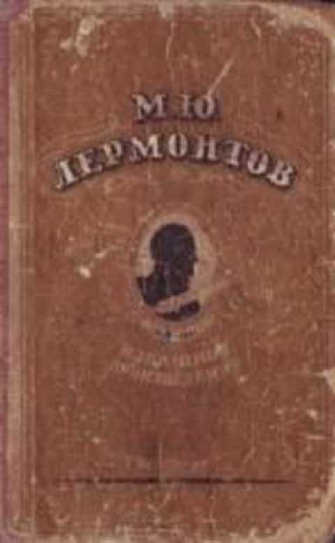 Избранные произведения