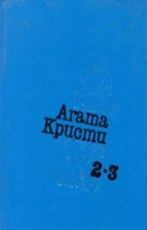 Избранное