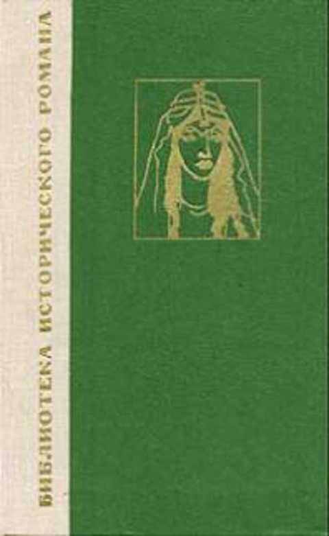 Сестра Харуна ар-Рашида