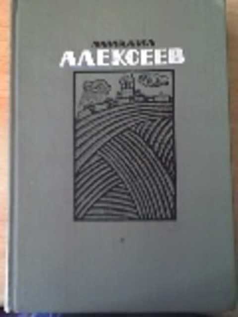 Избранное