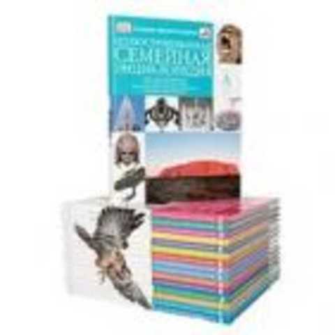 Иллюстрированная семейная энциклопедия