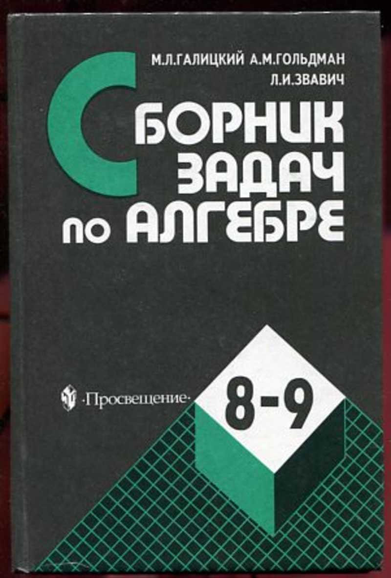 Ип Галдицкий А С Смоленск Магазин Инструмент